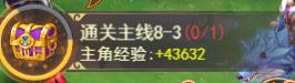 傲剑情缘(新武侠无限648)武侠江湖题材背景变态版手游升级攻略