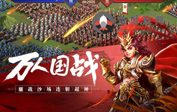 远征三国BT手游30到50级攻略玩法介绍，极品武将等你爆！