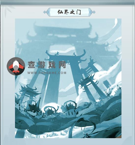 神创九州(福利币高返版)公益服手游飞升攻略