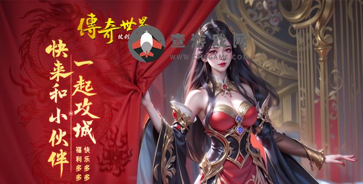 传奇世界之仗剑天涯H5(0.1折)公益服手游基础问题解答