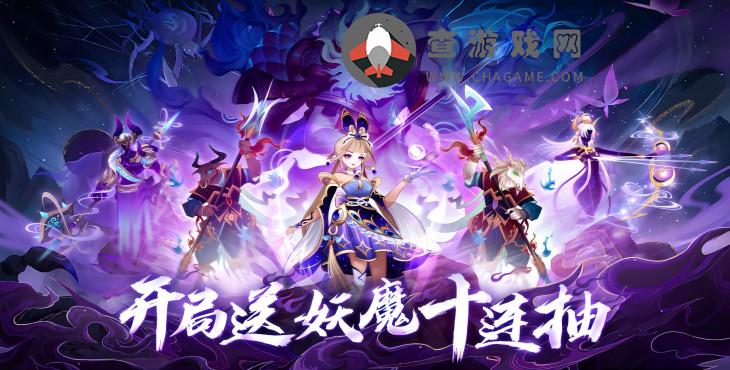 梦回凤歌(梦幻唐朝)手游公益服玩法介绍