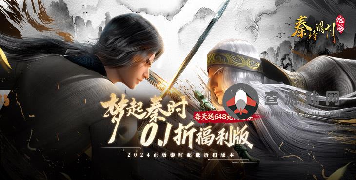 秦时明月：沧海(0.1折免费版)免费公益服手游同修阁融合技介绍