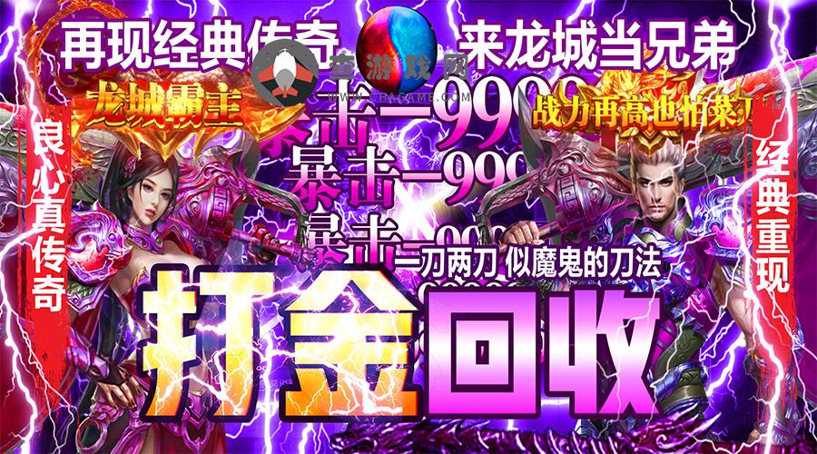 【困病之笼(打金回收版)】常驻单日累充