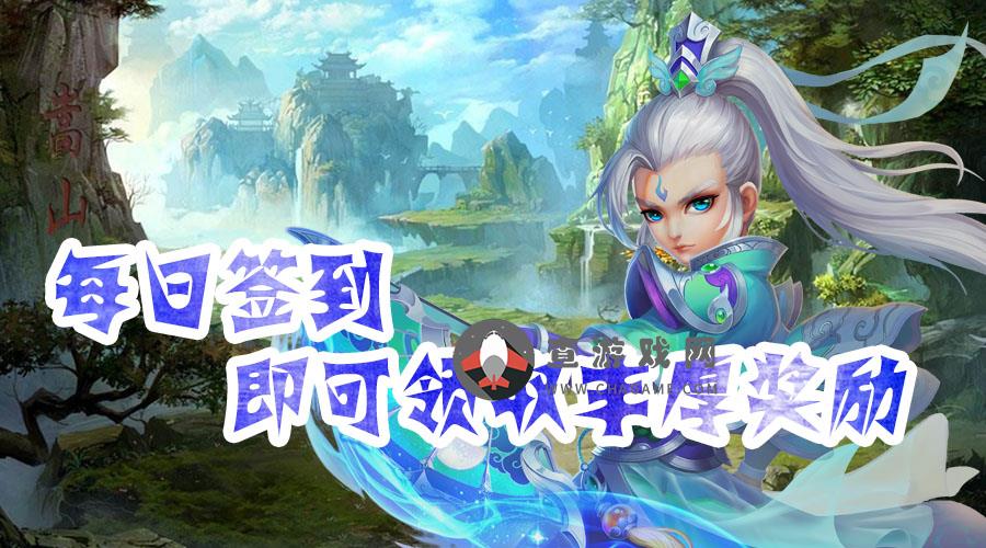 魔霸(上线送满V)转游