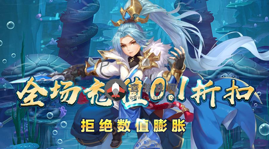 斗破神(豪华福利送0.1折)服务器冠名活动