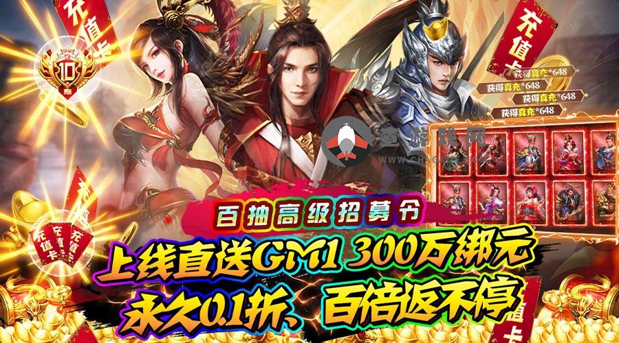 魔塔与英雄(0.1折扣版)(4.25-4.30)单日累充线下活动