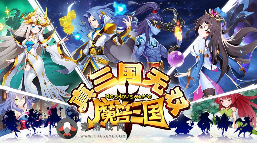 魔兽三国(0.1折冰封王座)谷雨限时单日累充返利4.19-4.21